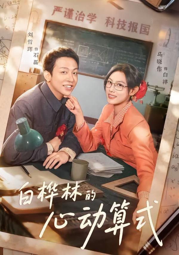 沙丘2