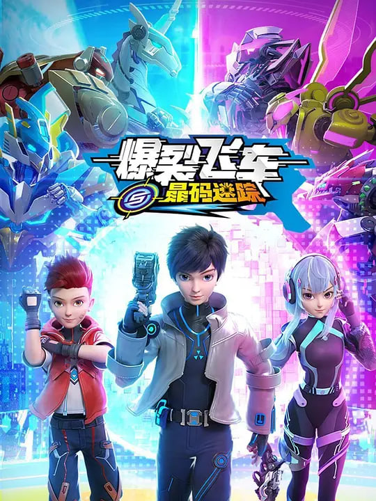 蓝色星球