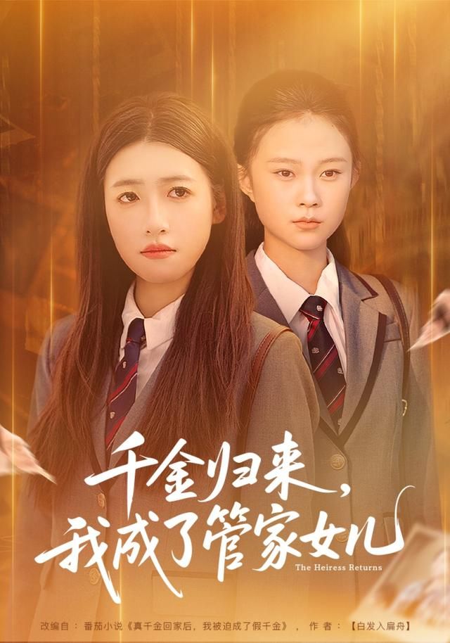 蓝色星球