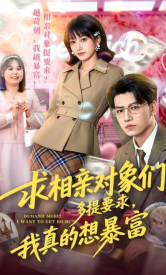 哥斯拉大战金刚2