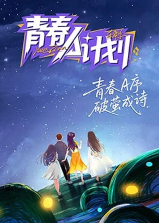 幕府将军