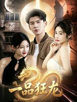 星际穿越