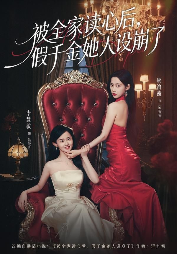 葬送的芙莉莲
