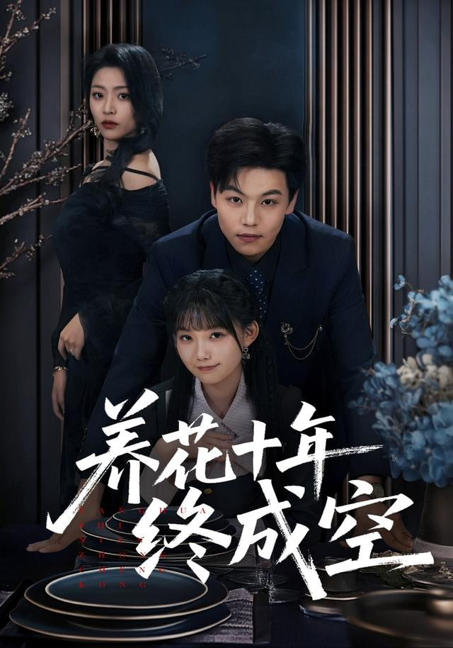葬送的芙莉莲